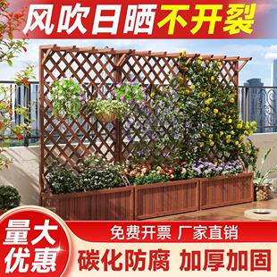 防腐木花架爬藤架庭院户外阳台楼顶隔断花盆花箱围栏栅栏碳化花槽