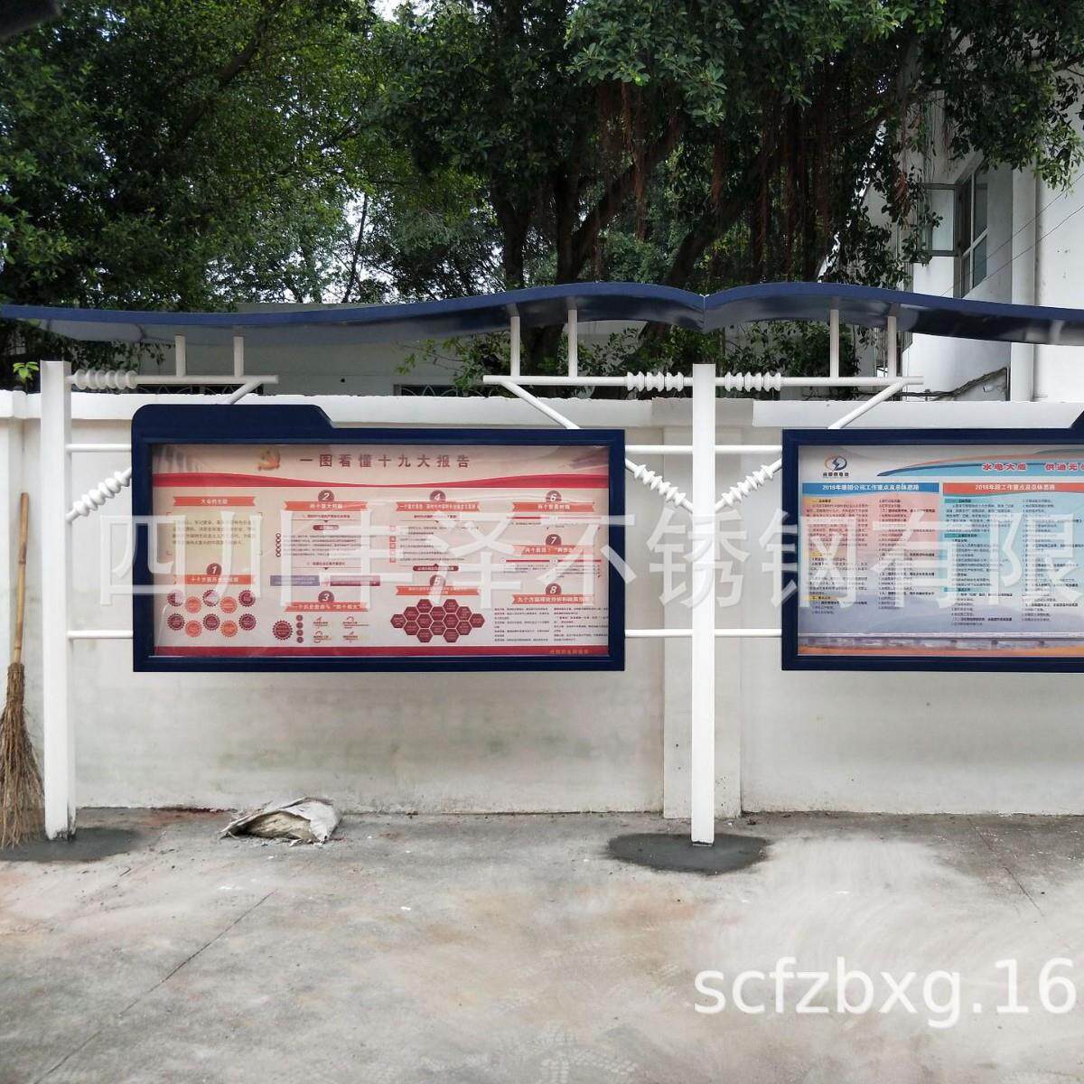 成都厂制作供电局喷塑宣传栏铁路宣传栏烤漆宣传栏