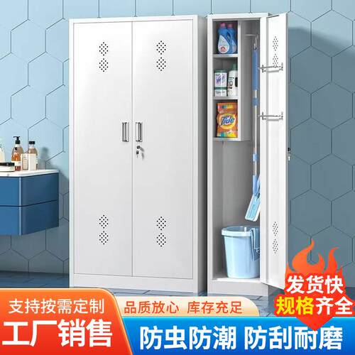 锈钢清洁柜双门工具储物拖把扫保洁收柜咨询纳帚柜不防火安全防火