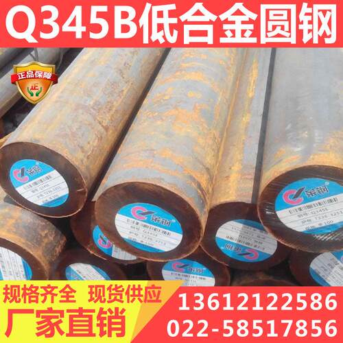 热轧45圆钢现货 45圆棒 170 180 190 200 规格全