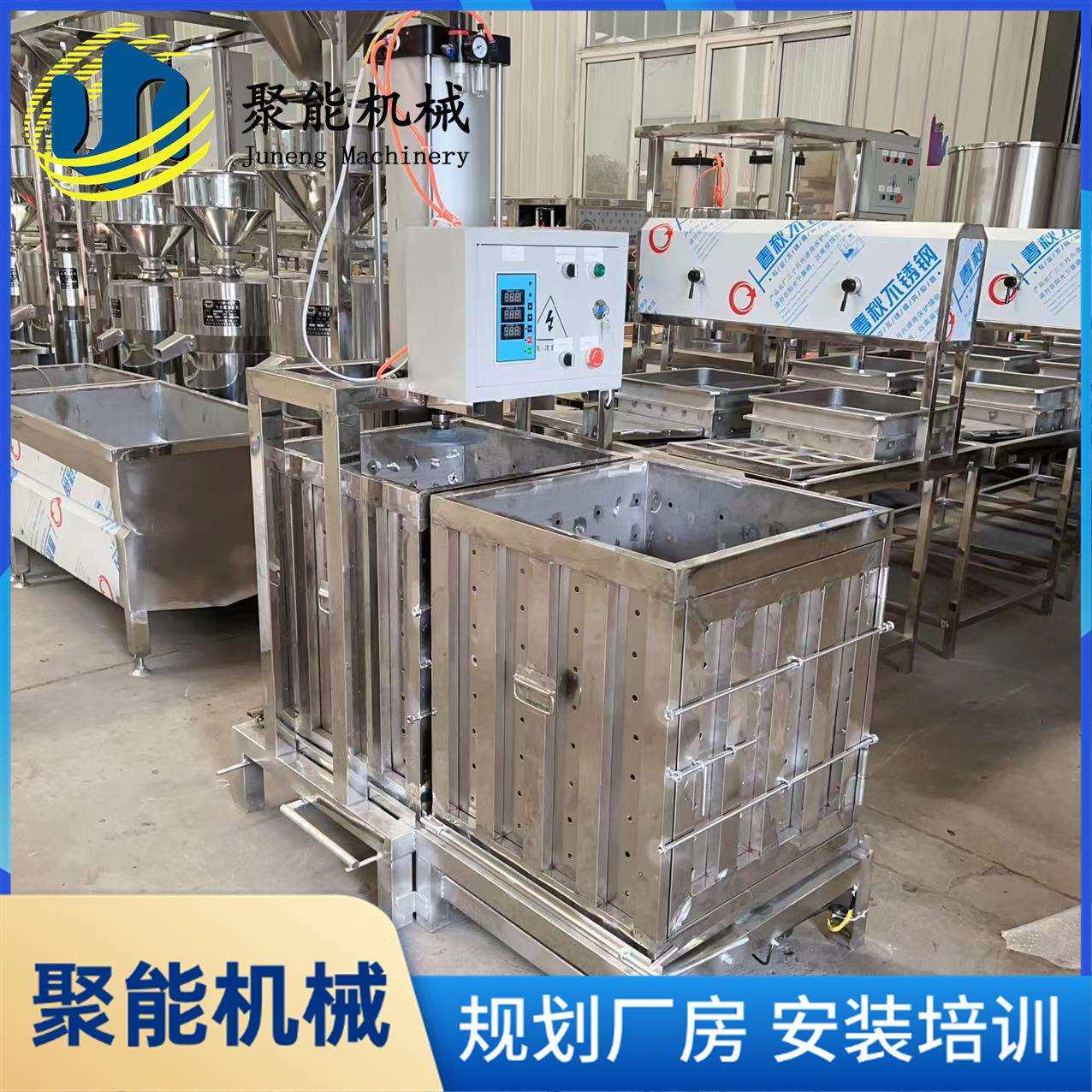 自动熏豆腐干机器仿手工豆腐干机设备豆制品设备机械