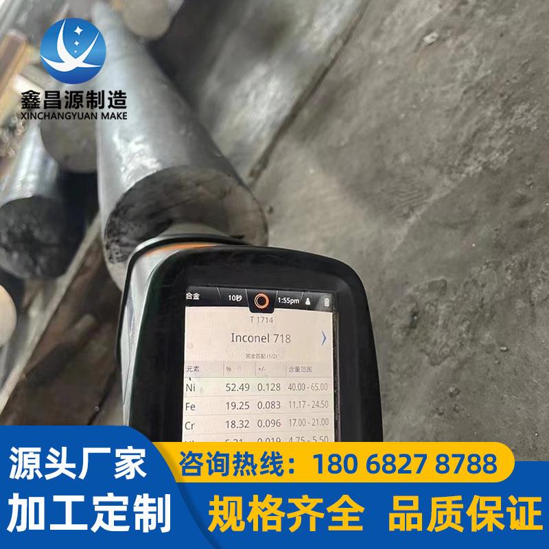 纯镍钛合金Ni200/Ni201/TA1/TA2/TA9圆管 矩形方管非标加工