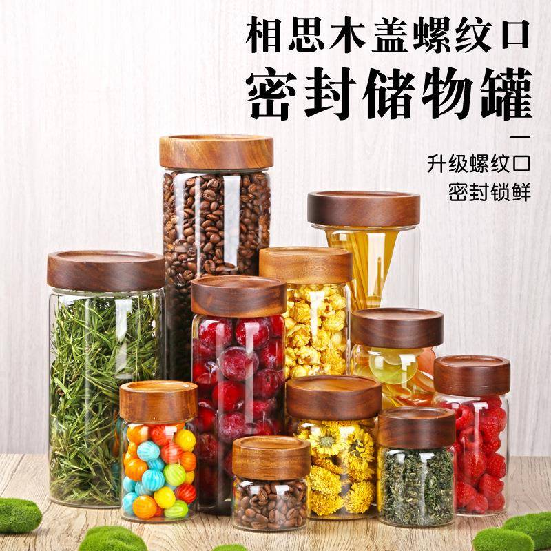 迷你茶叶罐便携小号随身装茶叶小罐子专用密封玻璃罐防潮透明茶罐