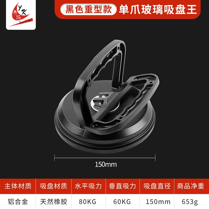 高档玻璃吸盘强力重型地砖贴空大理瓷石砖固定器吸石材吸提器真工