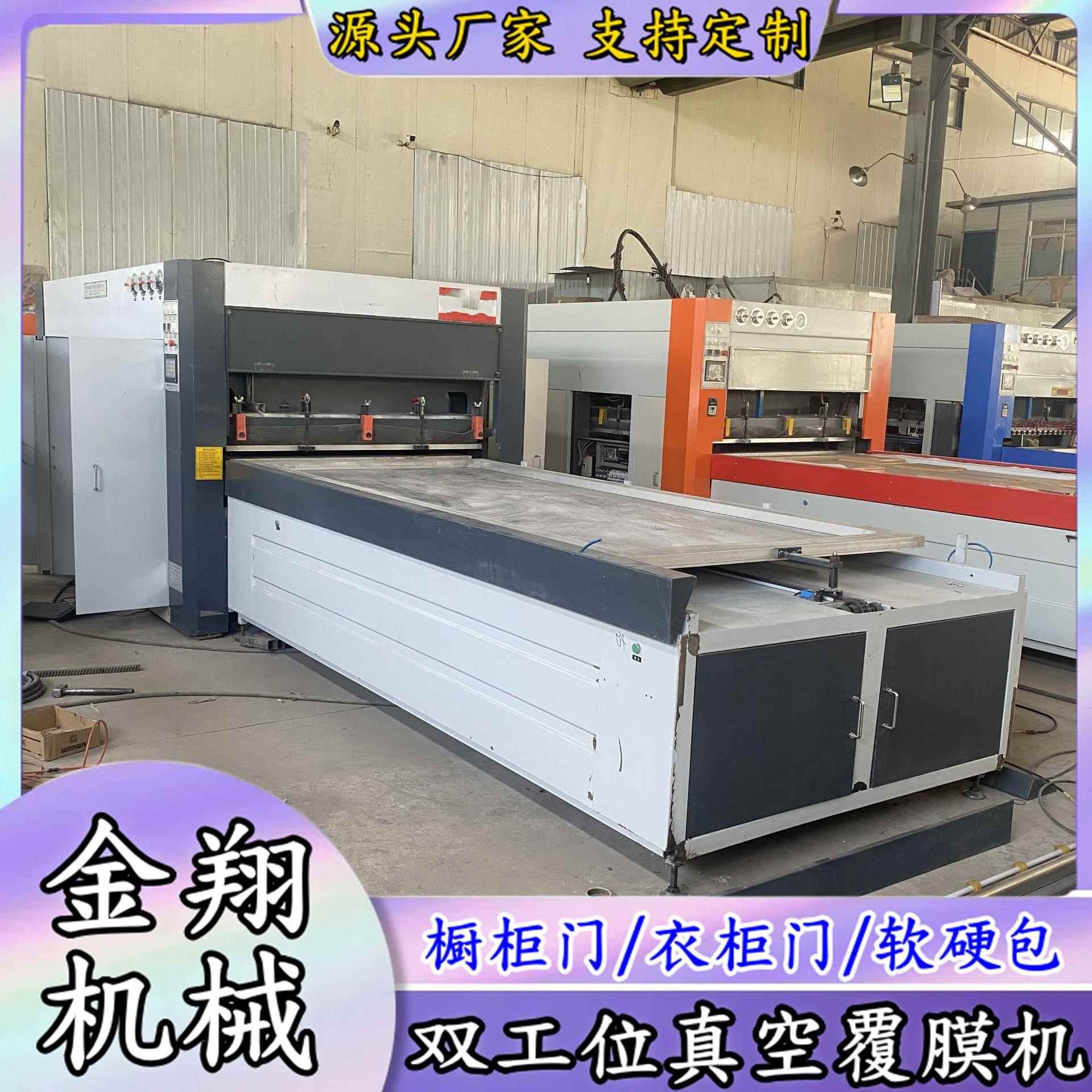 凹凸造型室内门木纹纸真空覆膜机 瓦楞纸板三胺纸真空覆膜吸塑机