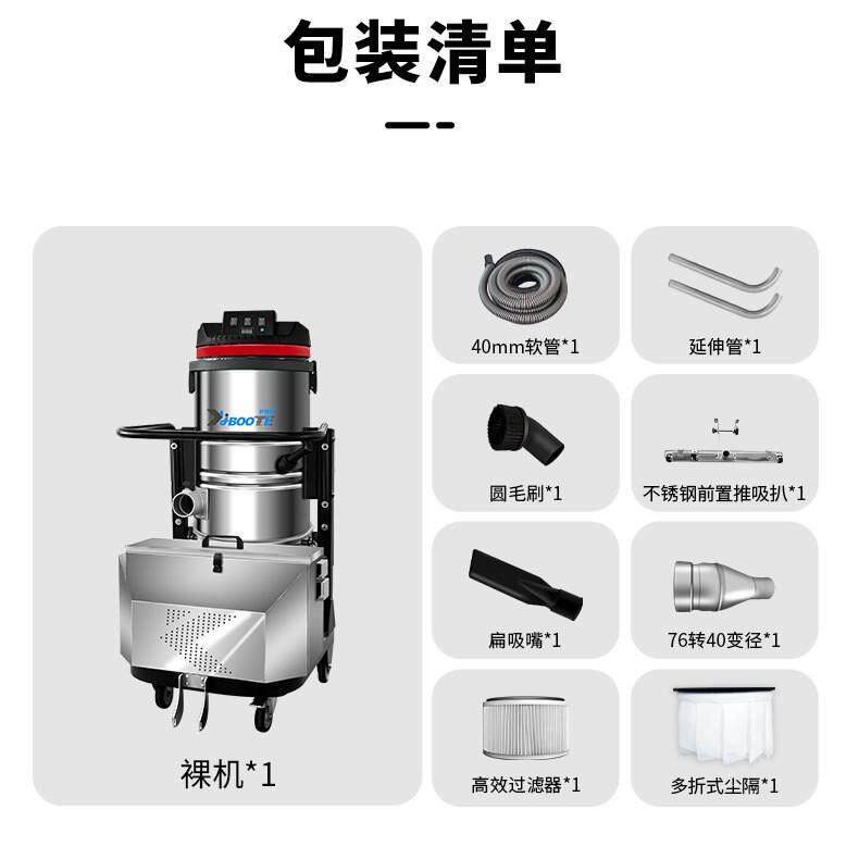 伊博特电瓶吸尘器 工厂车间地面粉尘积水颗粒工业垃圾专清理