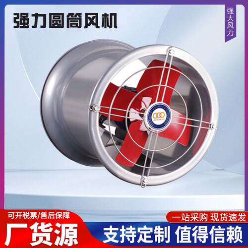 厂家金环DF2.5B-4强力圆筒DF3B-4轴流风机DF5B-4 壁式排风扇