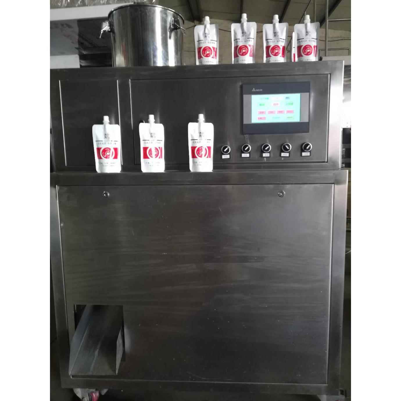 厂家货源定制款吸嘴袋自立袋灌装机全自动定量塑料瓶跨境