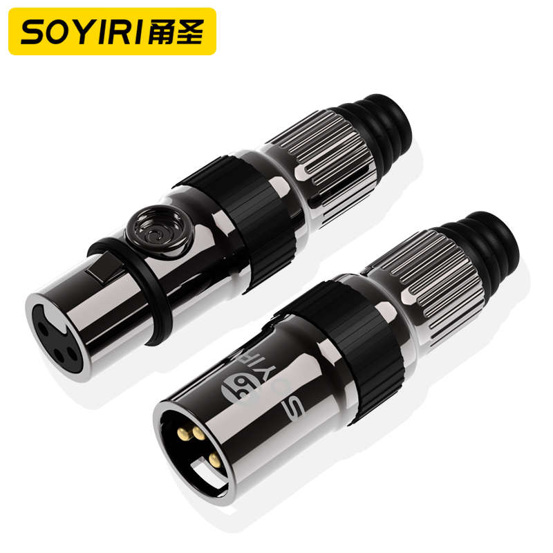 SOYIRI 铜芯镀金卡农公母端子