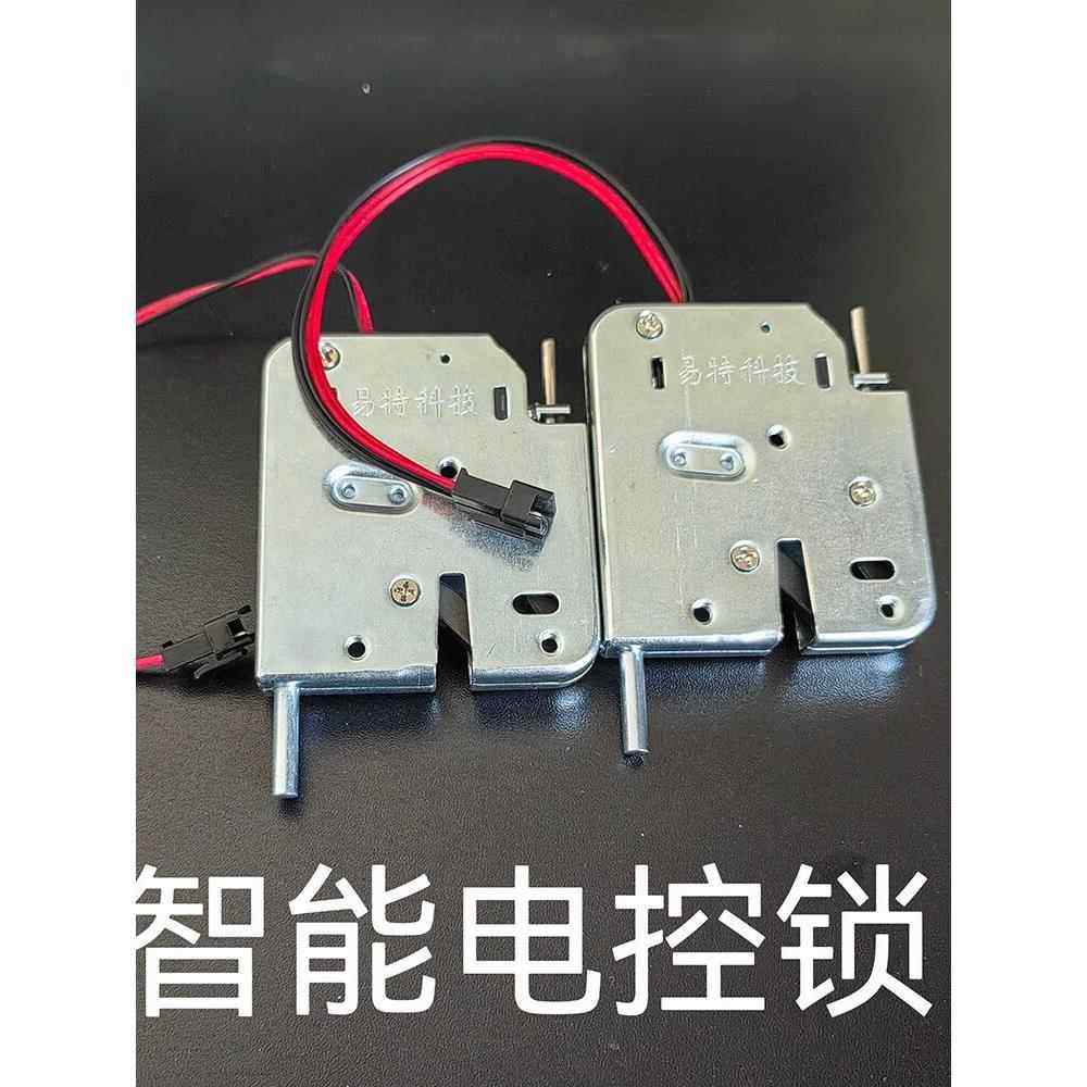 智能快递柜售货机电控锁超市寄存储藏柜门锁,基础建材,家具锁/抽屉锁/柜门锁,淘宝优惠券,粉丝福利购,淘宝优惠卷