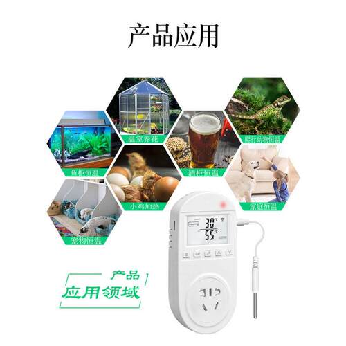 电子控温CO4带WiF开温控插仪锅炉关温度控制座220v爬器宠地暖智能