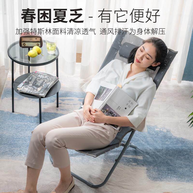 躺椅折叠椅办公室靠午休午睡床XXTY0001台夏背椅家季用休闲懒人椅