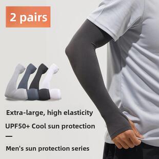 2Pairs Unisex Arm Sleeves Cover UV Sun Protection Men Sleeve