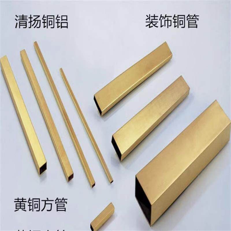加工定制H63装饰黄铜方管套管黄铜扁管高档黄铜门框黄铜装饰书架