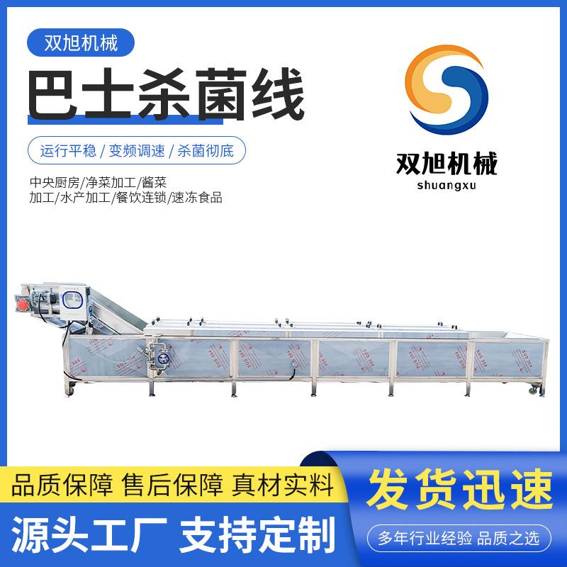 竹笋巴氏杀菌机青酸菜杀菌设备玻璃瓶果酒果汁咖啡饮料灭菌设备