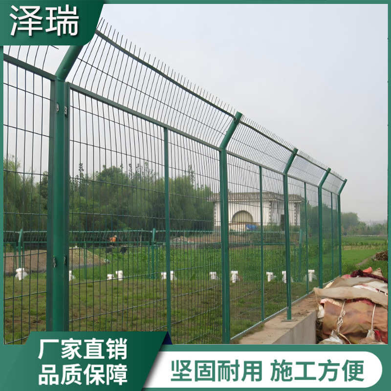 框架护栏网 果林圈山隔离围栏双边丝护栏网养殖圈地防护网