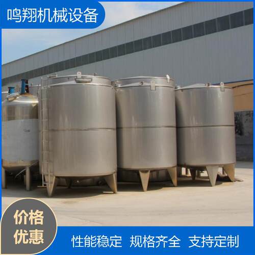 立式不锈钢储罐1立方304316不锈钢储存罐化工食品制药液体容器