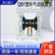 pp厂家工程塑料qbykpvdf气动泵耐腐蚀 塑料气动塑料氟隔膜隔膜泵