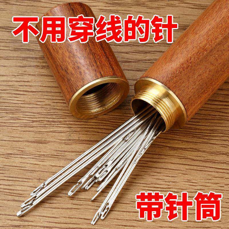 免穿针针线 线盒家用套装老人缝衣神器针线 线包手缝开 口被子衣