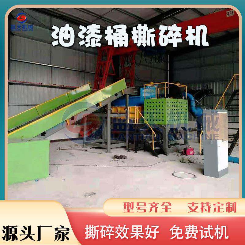 高硬度钢零件撕碎设备化工包装桶奶粉罐铁皮粉碎机油漆桶撕碎机