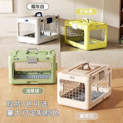 宠物航空箱折叠可携式猫狗中小犬车载包狗外出手提笼新品宠物窝