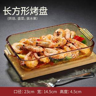 直销新款xyt玻璃盘捞汁小海鲜盘耐热玻璃盘蒸鱼盘微波炉专用烤盘