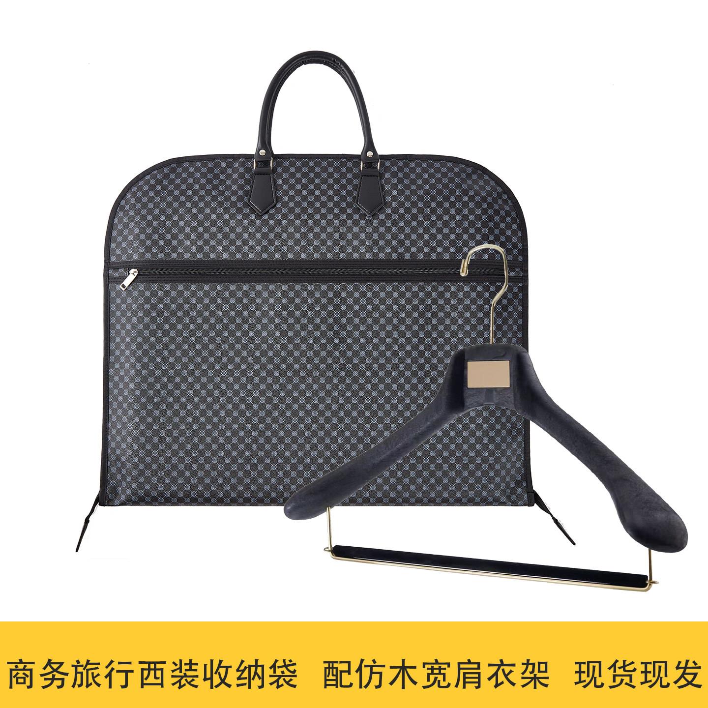 西服防尘袋仿木宽肩衣架加厚牛津布西服防尘罩出差旅行服装收纳袋
