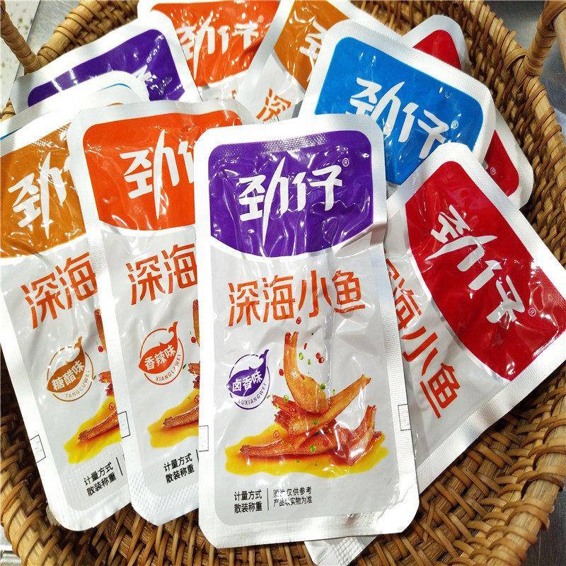 劲仔深海小鱼麻辣卤香糖醋酱汁香辣味即食小鱼小鱼干 干零食散装5