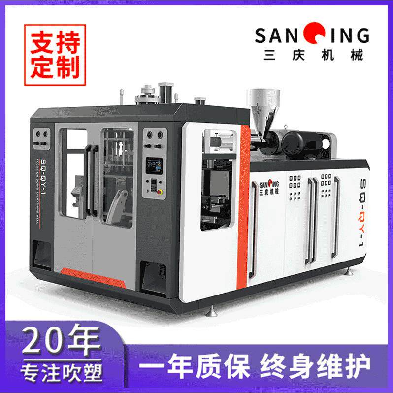 全自动高速中空吹塑机吹瓶机海洋球工具盒塑料瓶胶水瓶化妆瓶