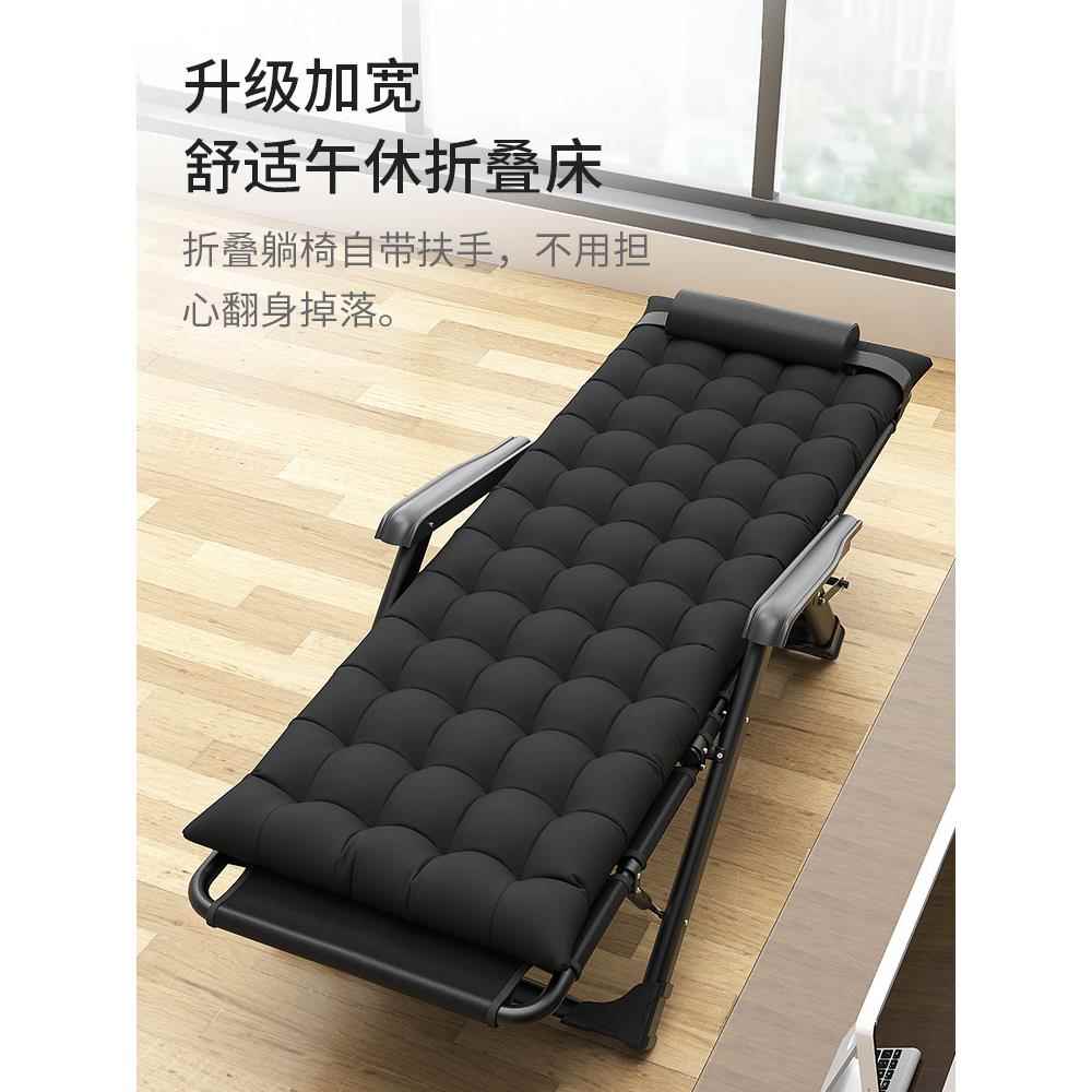 艾臣躺椅折叠午休床办公室午睡神器单人阳台家用休闲椅子两用椅