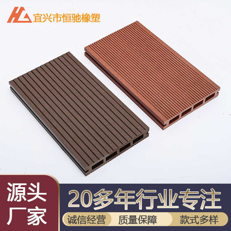 塑木PE室外地板户外强化复合板材生态木塑地板市政园林塑木地板,家装主材,户外地板,淘宝优惠券,粉丝福利购,淘宝优惠卷
