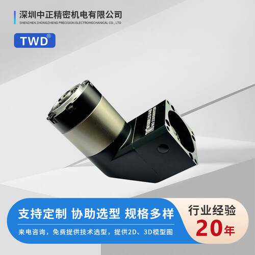 行星减速机 厂家直销WPA系列 孔输出圆法兰 经济型行星减速机