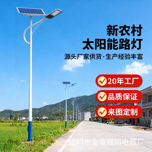 LED双头路灯市政道路双臂太阳能户外照明新农村LED杆光控