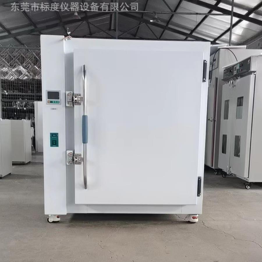 600度高温烘箱工业电热恒温鼓风干燥箱烘干设备高温炉500度烤箱