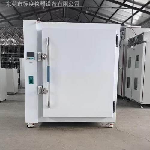 600度高温烘箱工业电热恒温鼓风干燥箱烘干设备高温炉500度烤箱