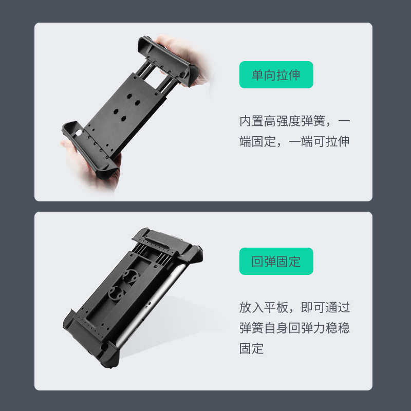 VIN仓储平板支架全包围防抖拉伸固定叉车车载10-11寸万向平板