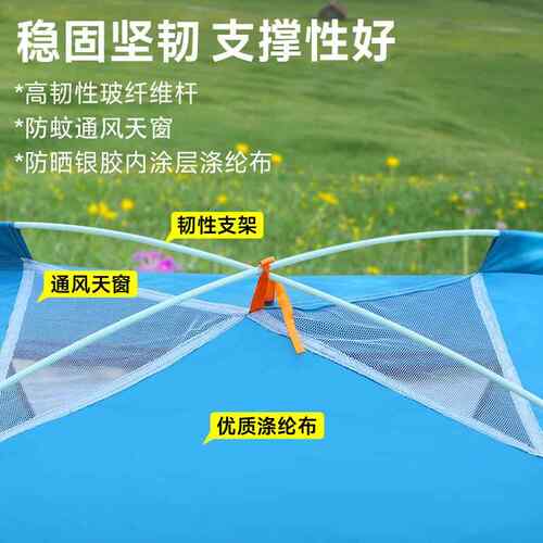 帐篷户外3-4人全自动加厚防晒账蓬2人单双折叠野外露营便携式帐篷