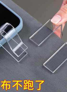 家用桌布夹子防滑固定器透明固定扣台布固定夹防跑桌布卡扣桌布夹
