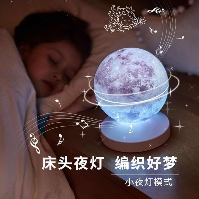 星空旋转星光满天星投影仪儿童浪漫女生梦幻卧室灯灯氛围生日月球