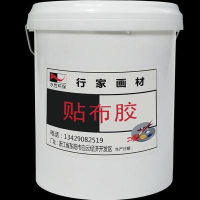 贴布粘布胶全透胶绘明塑型肌理膏喷画添笔立体胶水711晶胶油肌理