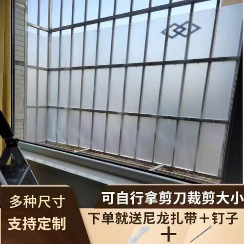防盗网透光板pp阳台遮挡塑料卷材