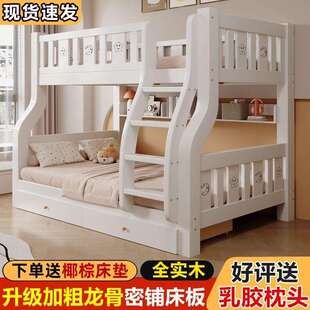 全实木子母床上床双层高低下床小户VAN型床上童下铺组合儿两层幼