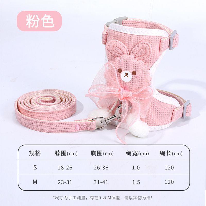 新狗绳狗宠牵引绳背心式泰迪比other遛熊小型犬胸背带猫咪兔子链