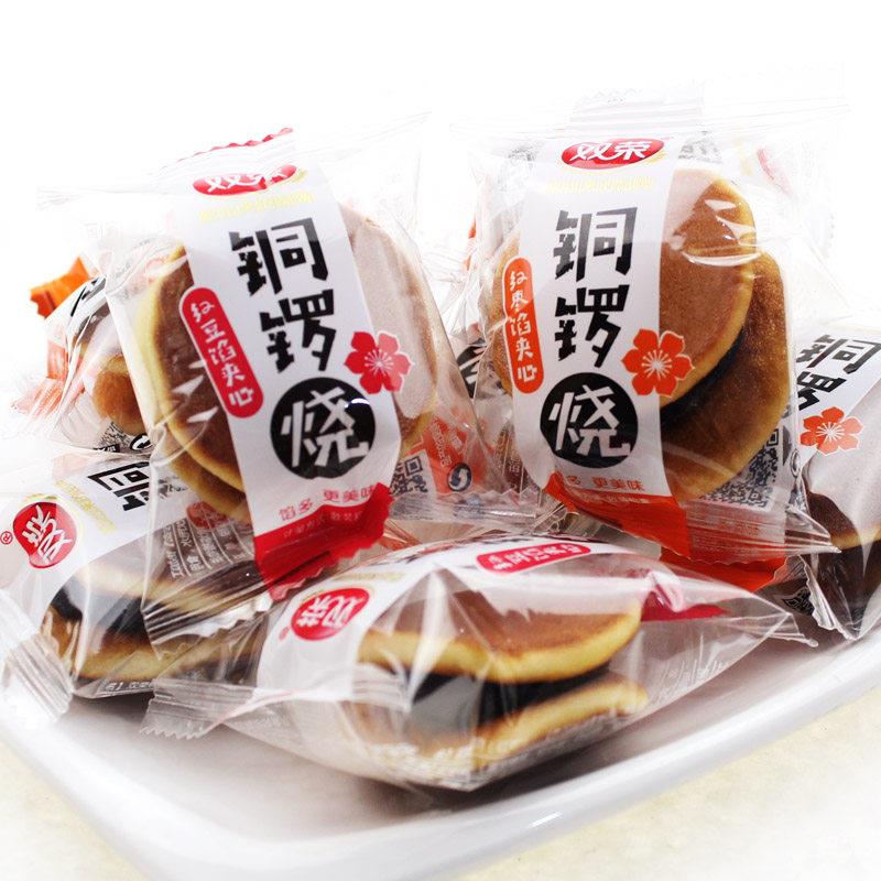 双荣铜锣烧夹心蛋糕红豆红枣面包早餐蛋糕充饥解馋零食夜宵小吃