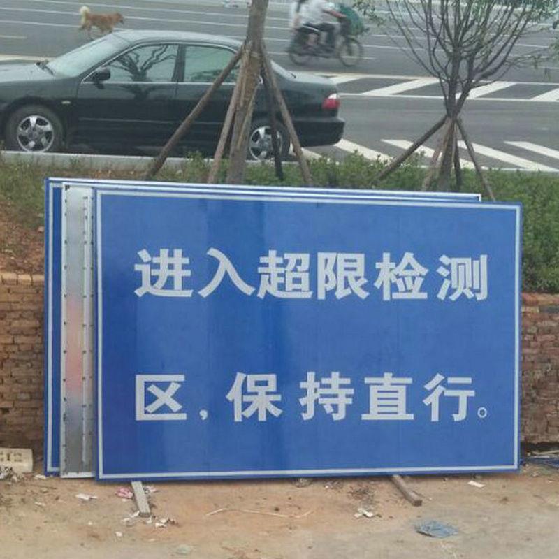 标志牌 立式不锈钢路牌标志板交通标识牌 道路指示牌