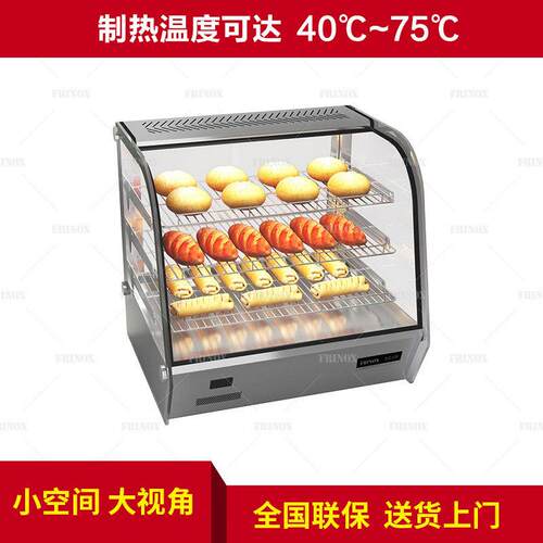 厂家供应HR100圆弧玻璃台式冷藏展示柜
