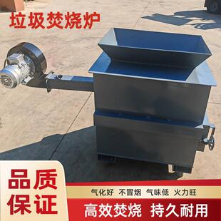 衣服塑料垃圾焚烧炉废电线工业废弃物高温热解设备厨余垃圾处理