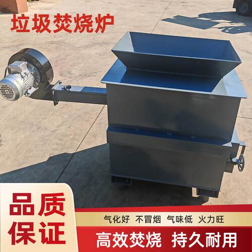 衣服塑料垃圾焚烧炉废电线工业废弃物高温热解设备厨余垃圾处理