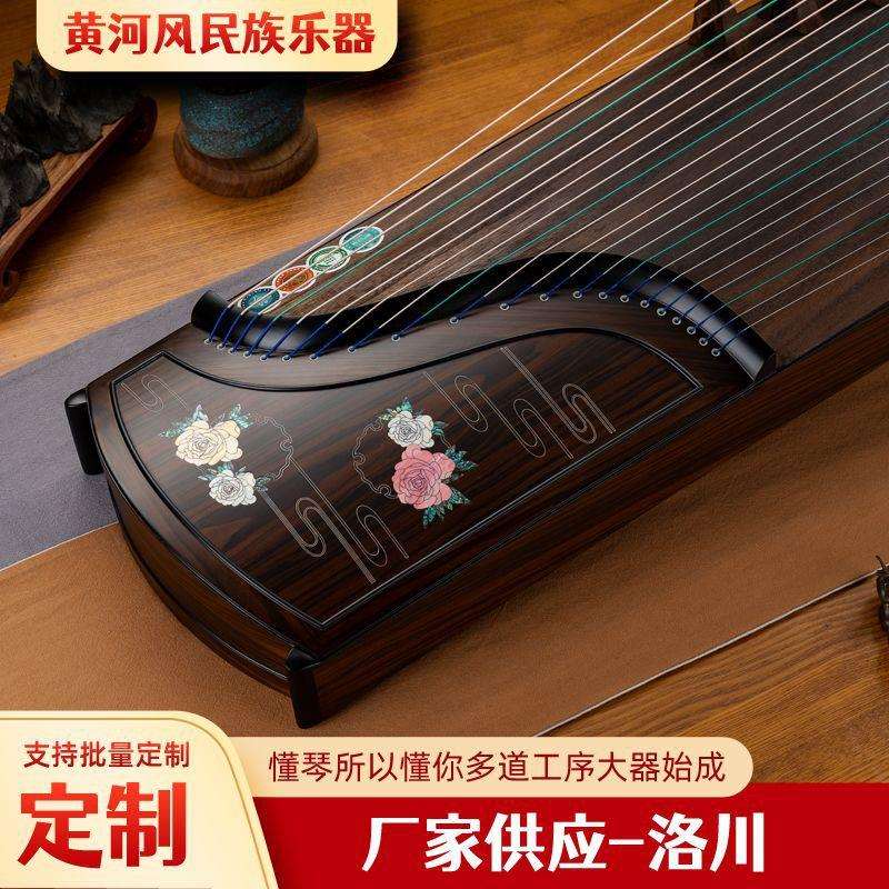 厂家供应洛川黄檀木古筝优选好材质演奏质量有保障贝雕乐器