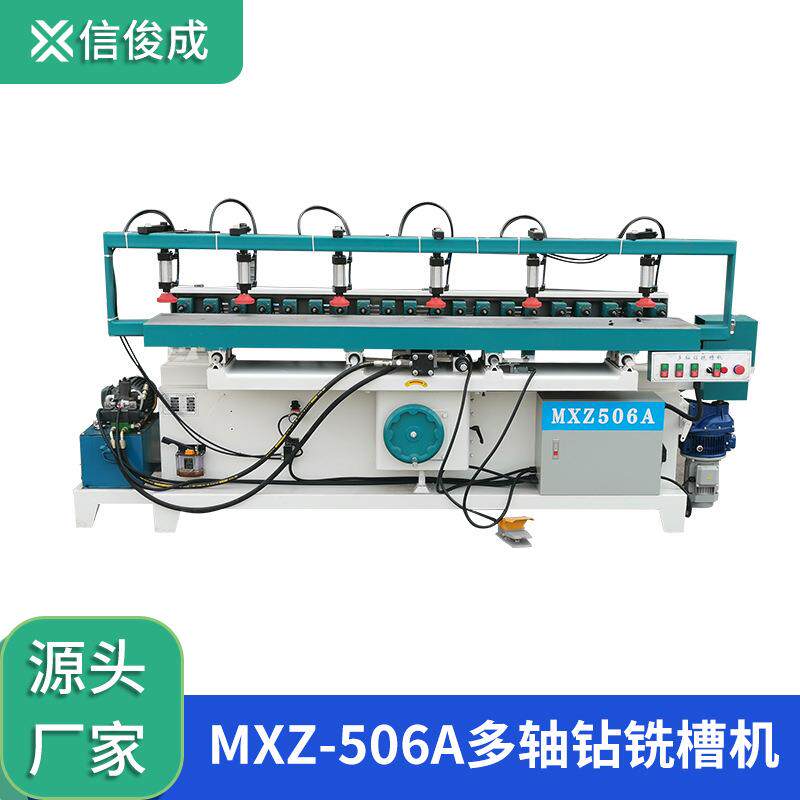 多轴铣槽机液压气动水平打眼机椭圆型孔摇摆机床左右数控开料